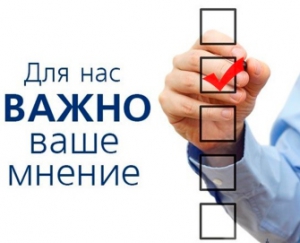 В УСТЬ-ЛАБИНСКОМ РАЙОНЕ ПРОВОДИТСЯ ОПРОС НАСЕЛЕНИЯ С ИСПОЛЬЗОВАНИЕМ IT-ТЕХНОЛОГИЙ В УСТЬ-ЛАБИНСКОМ РАЙОНЕ ПРОВОДИТСЯ ОПРОС НАСЕЛЕНИЯ С ИСПОЛЬЗОВАНИЕМ IT-ТЕХНОЛОГИЙ