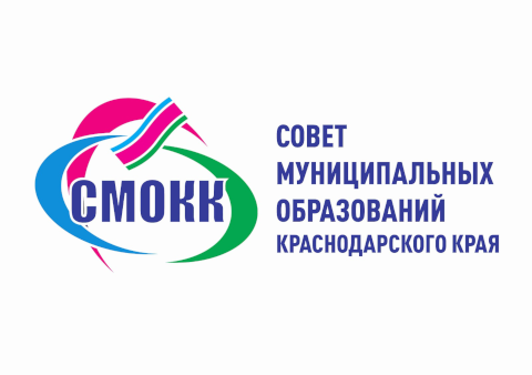 Совет муниципальных образований Краснодарского края - СМОКК Совет муниципальных образований Краснодарского края - СМОКК